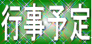 �s���\��