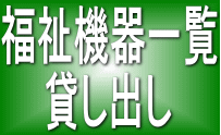 �����@��ꗗ