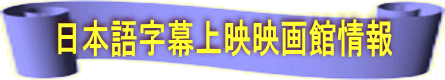 ���{�ꎚ����f�f��ُ��