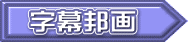  手話通訳者養成講座 