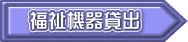  手話通訳者養成講座 