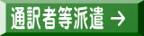 トップページ 