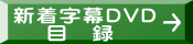 トップページ 