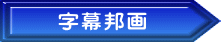 �ЊQ�΍�