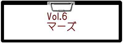 Vol.6 }[Y