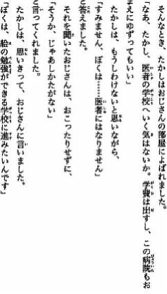 逆 から 読む と 意味 が 変わる