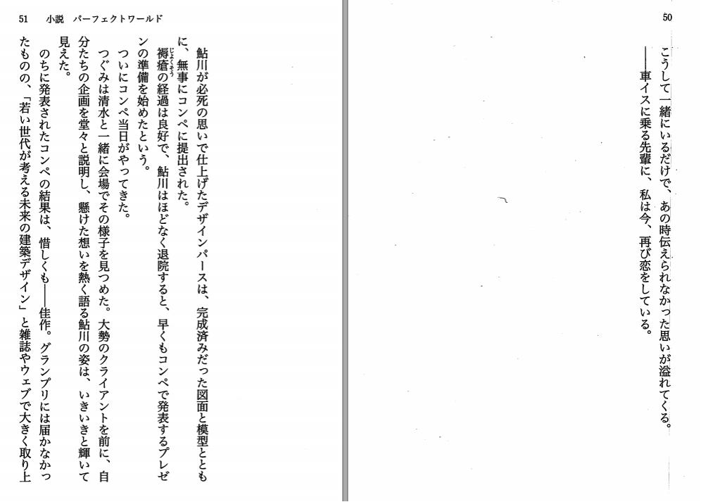 記号 ダブル コロン セミコロン（；）とコロン（：）の違い、使い方を徹底解説